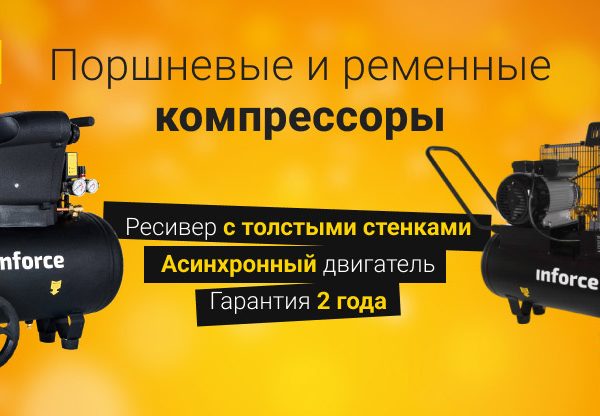Շառմանկի Զապաս