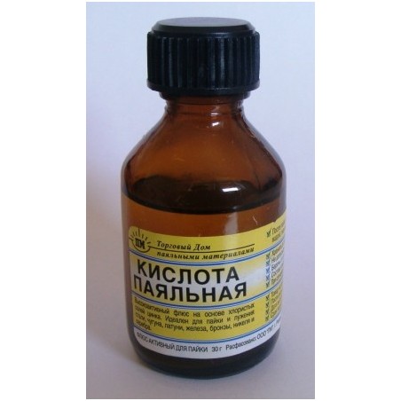 Կիսլատա Պայկի 30Մլ Ռուսական (10Հ) Xaz