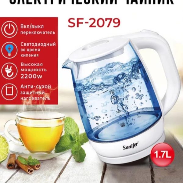 Թեյնիկ Ապակյա Sonifer 2079