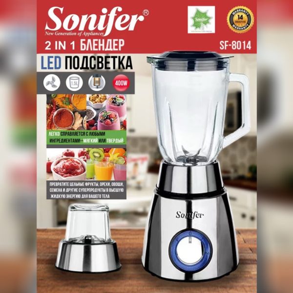 Բլենդեր Sonifer 8014
