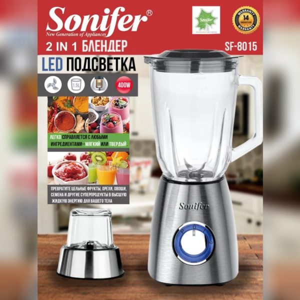Բլենդեր Sonifer 8009